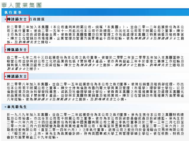 香港免费公开全年资料大全,警惕虚假宣传,实时解答解释落实