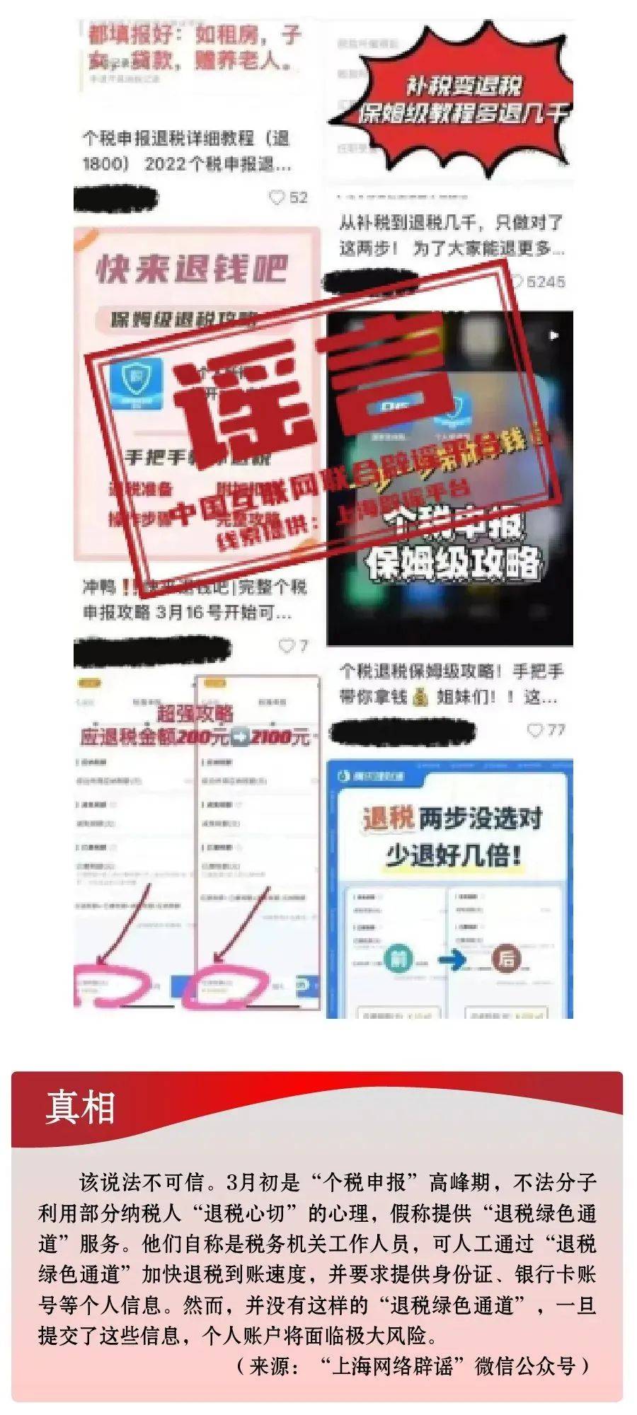 婆家一肖一码100的警惕虚假宣传-全面释义、时代解答解释落实