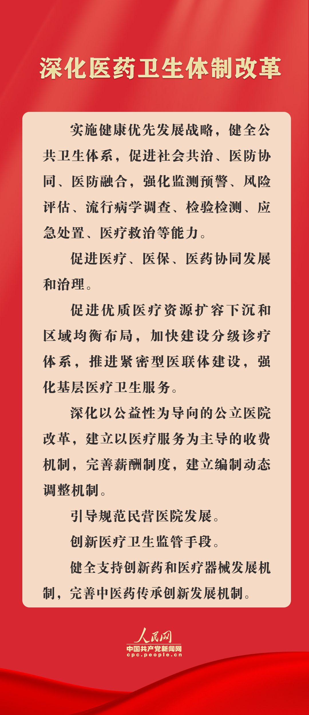 新澳门资料大全正版资料仔细释义、解释与落实、全面解答解释落实