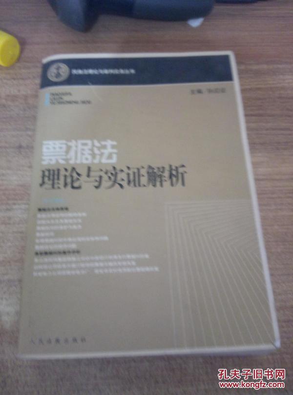 2025年正版资料免费大全挂牌详细解答、解释与落实、实证解答解释落实