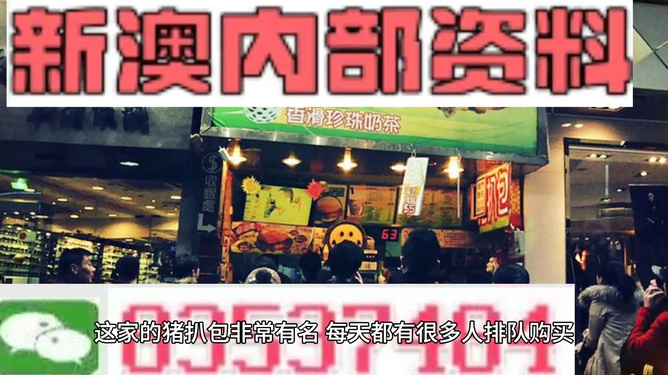 新澳天天开彩资料大全，全面释义、详细解答解释落实
