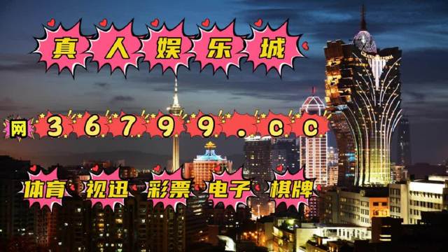 2025新澳门天天免费精准大全,警惕虚假宣传落实,实证解答解释落实