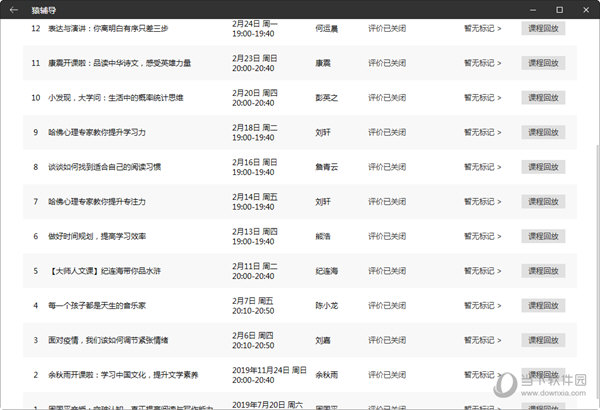 今晚澳门9点35分开奖、警惕虚假宣传-全面释义、实时解答解释落实