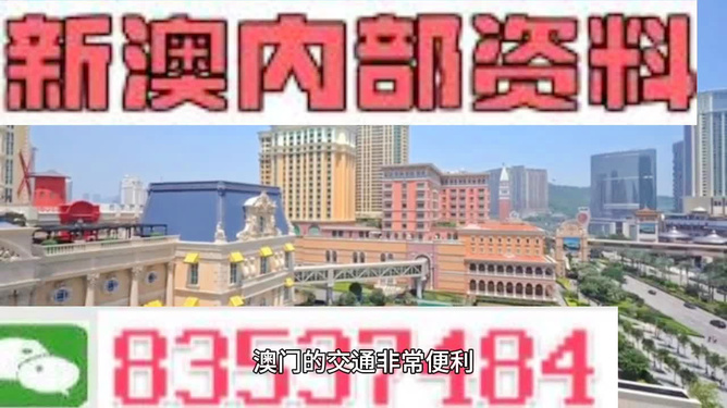 新澳门最精准免费大全2025请全面2释义、解释与落实、实证解答解释落实