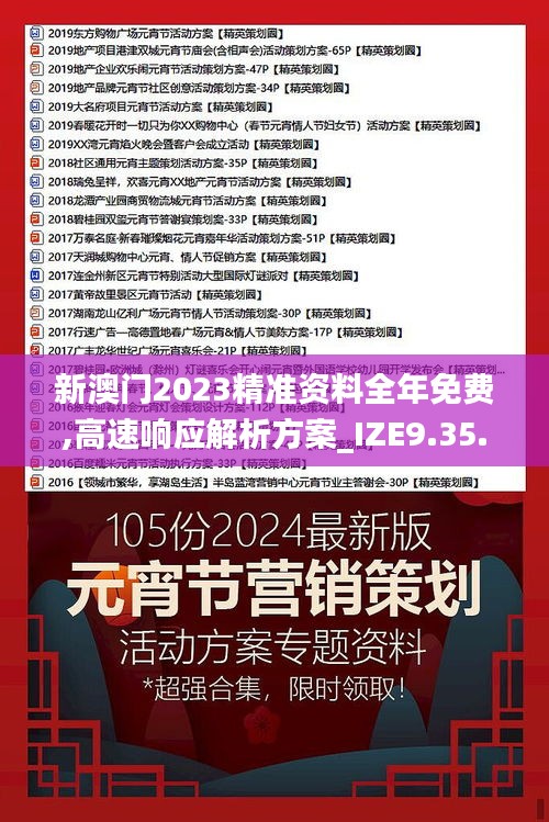 2025年全年免费精准资料请全面释义、解释与落实、实时解答解释落实