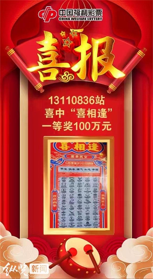 今晚必中必开一肖的警惕虚假宣传-精准解答解释落实