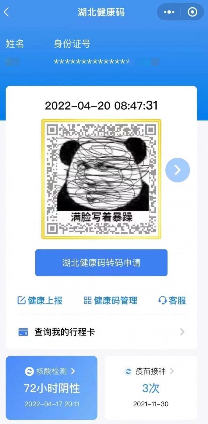 2025年正版资料免费大全公开,警惕虚假宣传-全面释义、解释与落实、科学解答解释落实