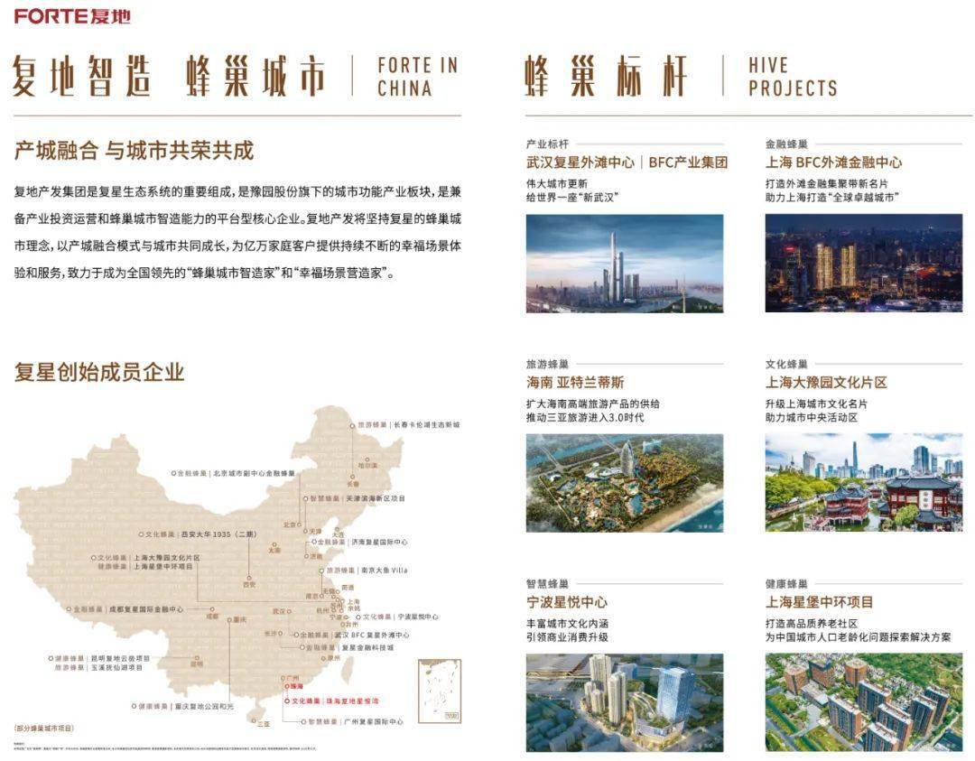 澳彩资料免费长期公开凤凰网详细解答、解释与落实、定量解答解释落实