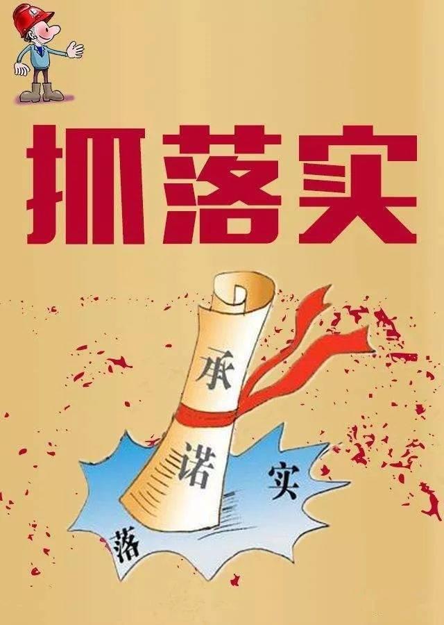 二四六天好彩944cc246天好资料详细解答、全面解答解释落实