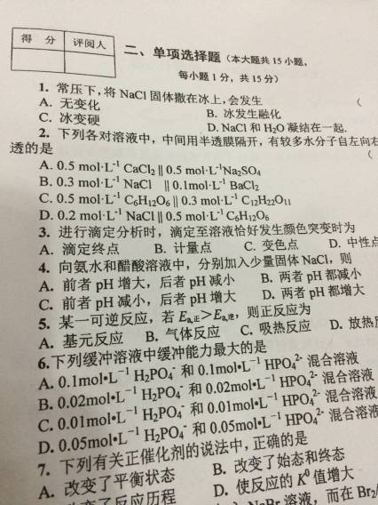 澳门一肖一码100%正确答案详细解答、解释与落实、综合解答解释落实