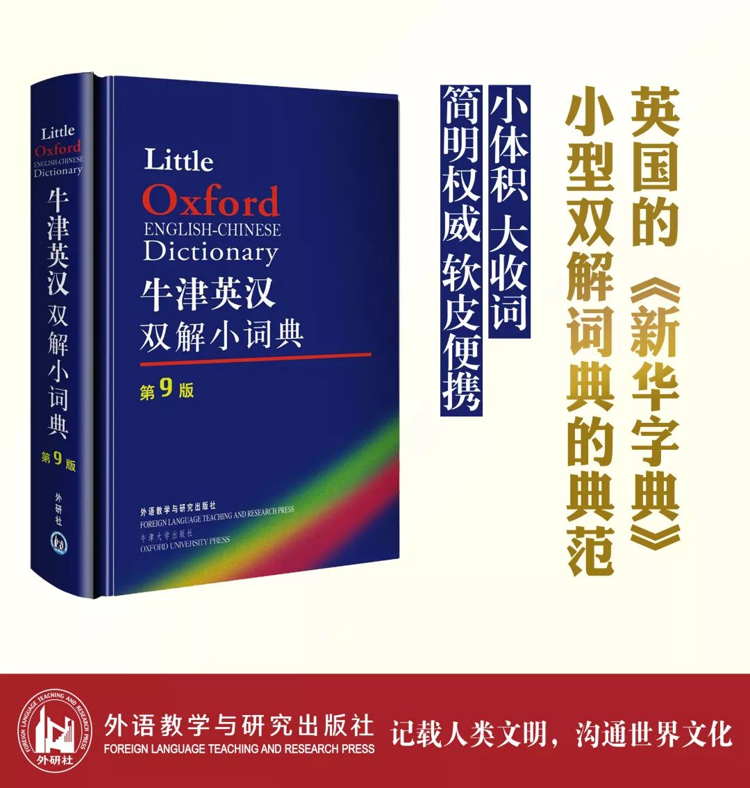 777788888精准新传真,警惕虚假宣传-全面释义、解释与落实、科学解答解释落实