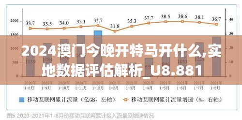 2025澳门今天特马开什么全面释义、定量解答解释落实