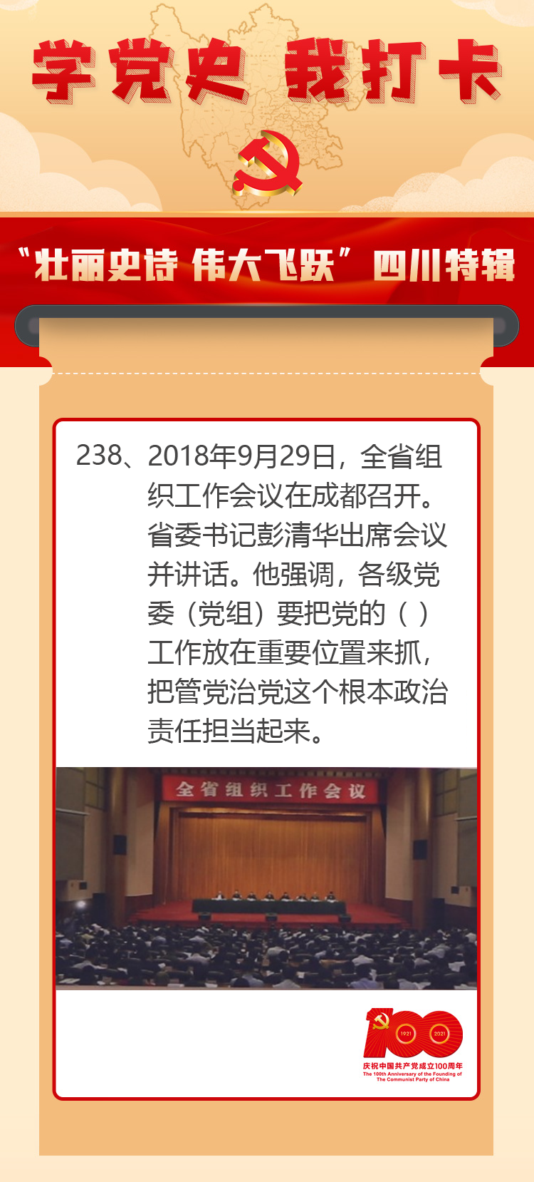 白小姐白龙一肖一码,警惕虚假宣传落实,时代解答解释落实