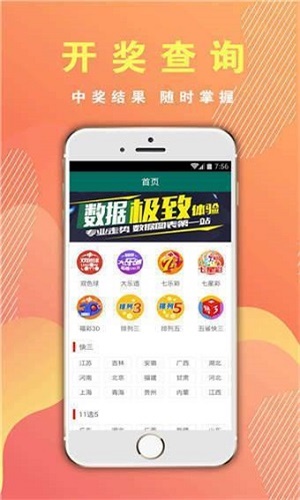 摇钱树四肖八码期期三码必中全面释义、统计解答解释落实