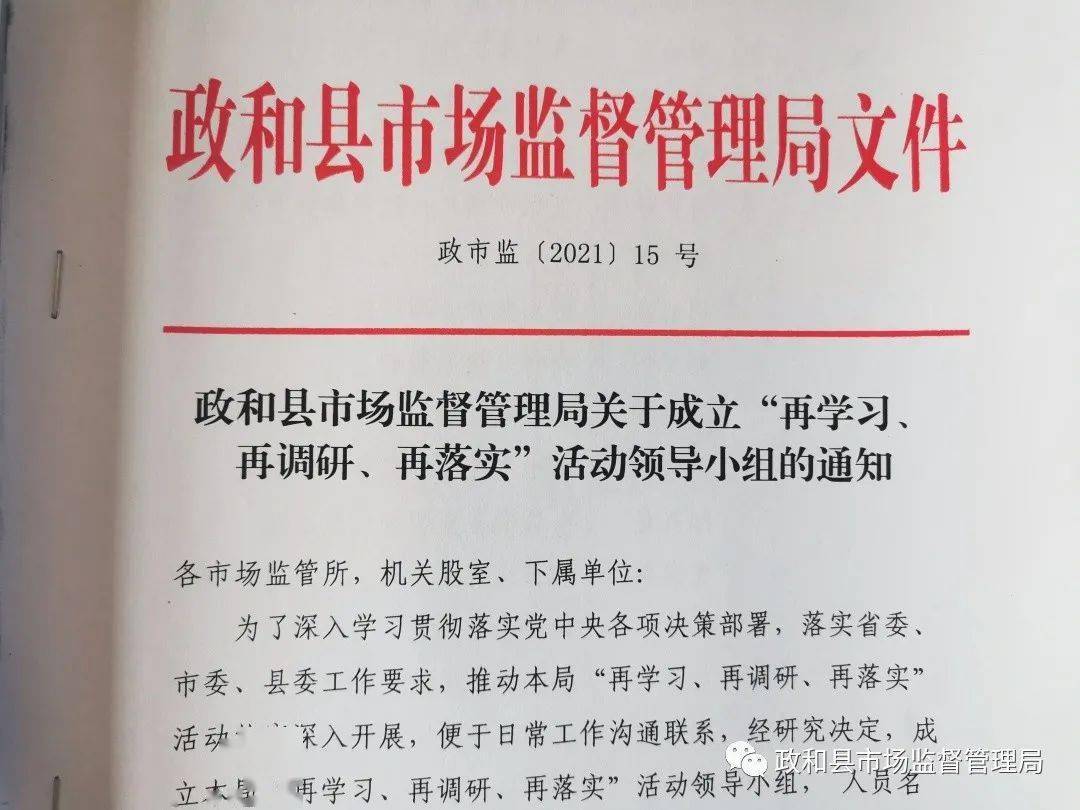 2025精准资料免费提供最新版时代资料解释落实的警惕虚假宣传-实时解答解释落实