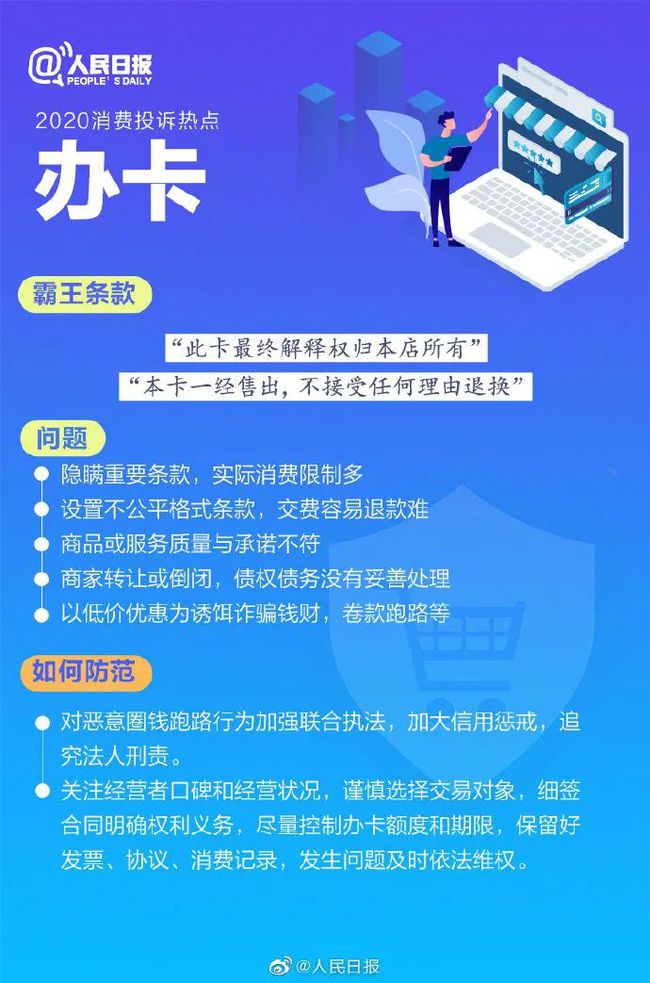 澳门管家婆三期必中的警惕虚假宣传-全面释义、实时解答解释落实