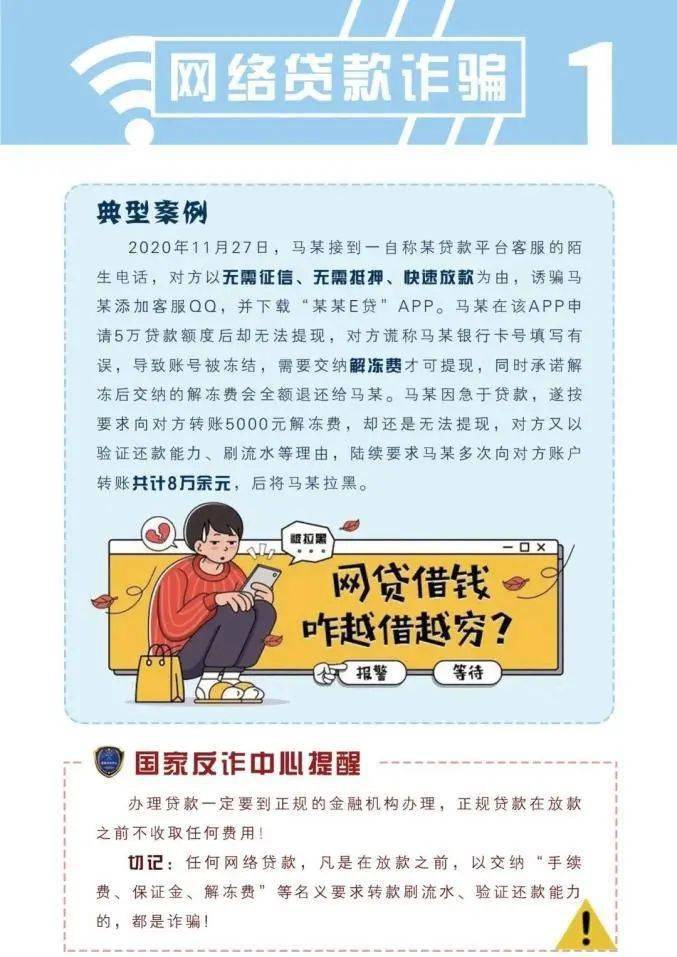 新澳门最精准正最精准龙门蚕警惕虚假宣传、全面解答与解释、全面解答解释落实