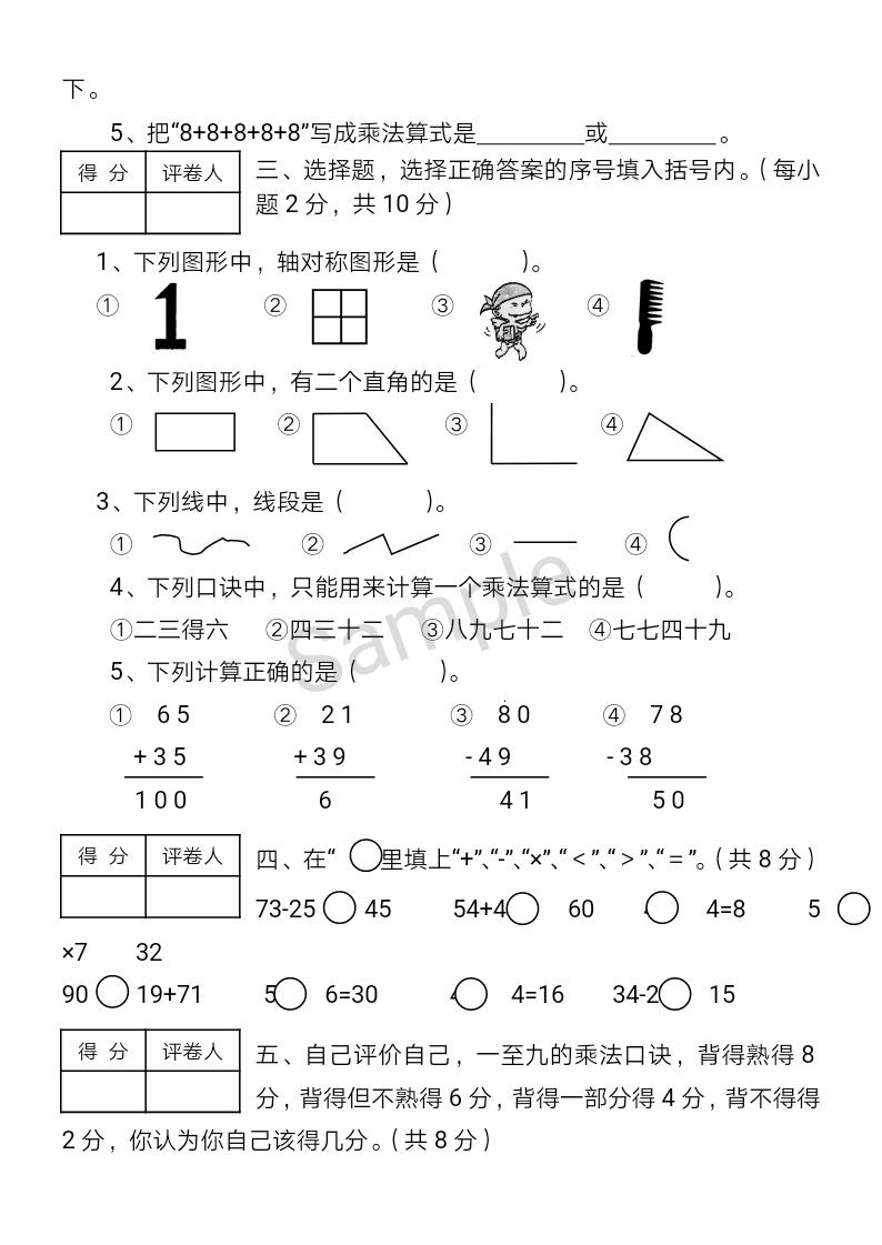 澳门正版精准免费大全大众网，详细解答、实证解答解释落实