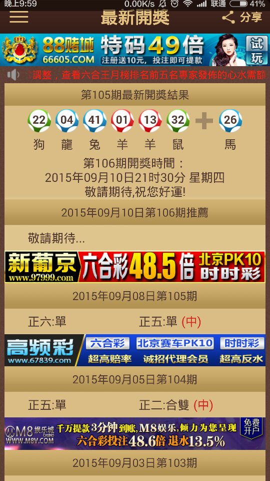 2025年澳彩今晚特马警惕虚假宣传、全面解答与解释、实时解答解释落实