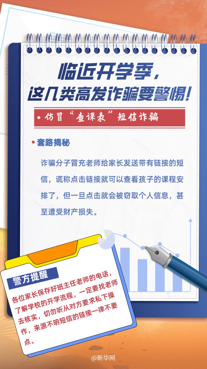 新奥精准免费提供港澳彩的警惕虚假宣传-全面释义、构建解答解释落实