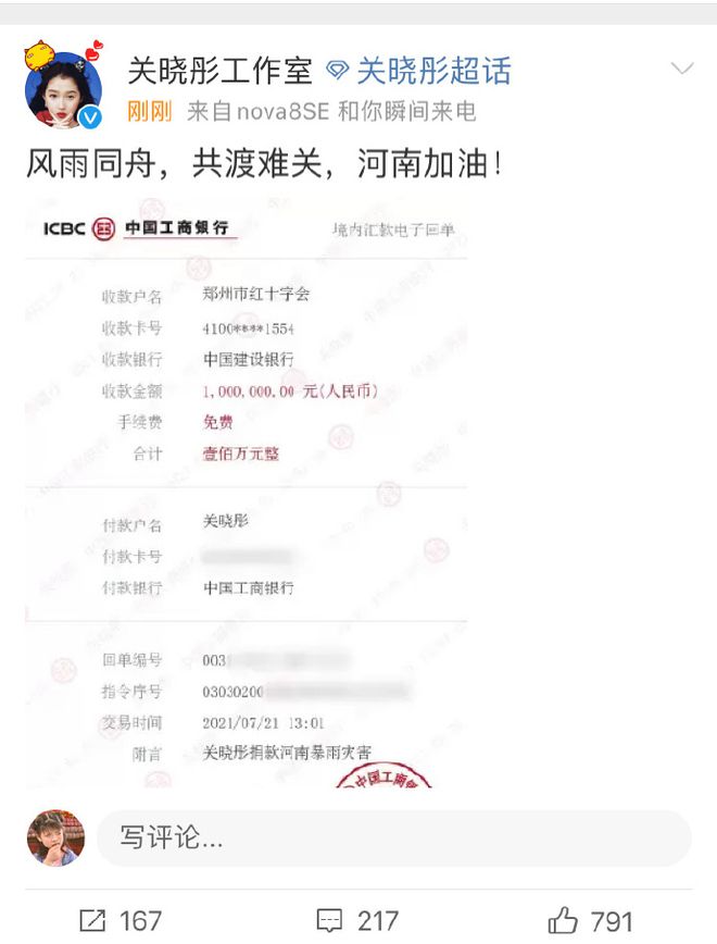 一码一肖100准免费资料综，详细解答、构建解答解释落实