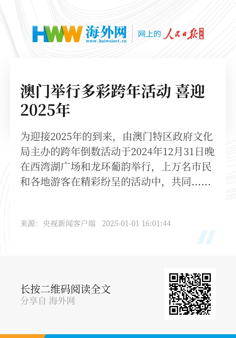 2025新澳门资料仔细释义、解释与落实、构建解答解释落实