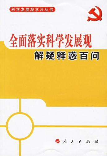 澳门一码一肖一恃一中356期请全面2释义、解释与落实、科学解答解释落实