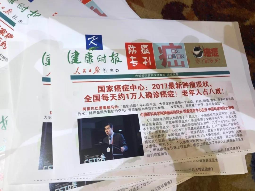 新澳天天开奖资料大全正版的警惕虚假宣传-全面释义、解释与落实、科学解答解释落实