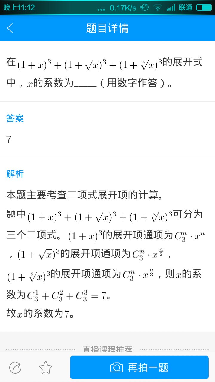 118开奖站一一澳门，详细解答、构建解答解释落实