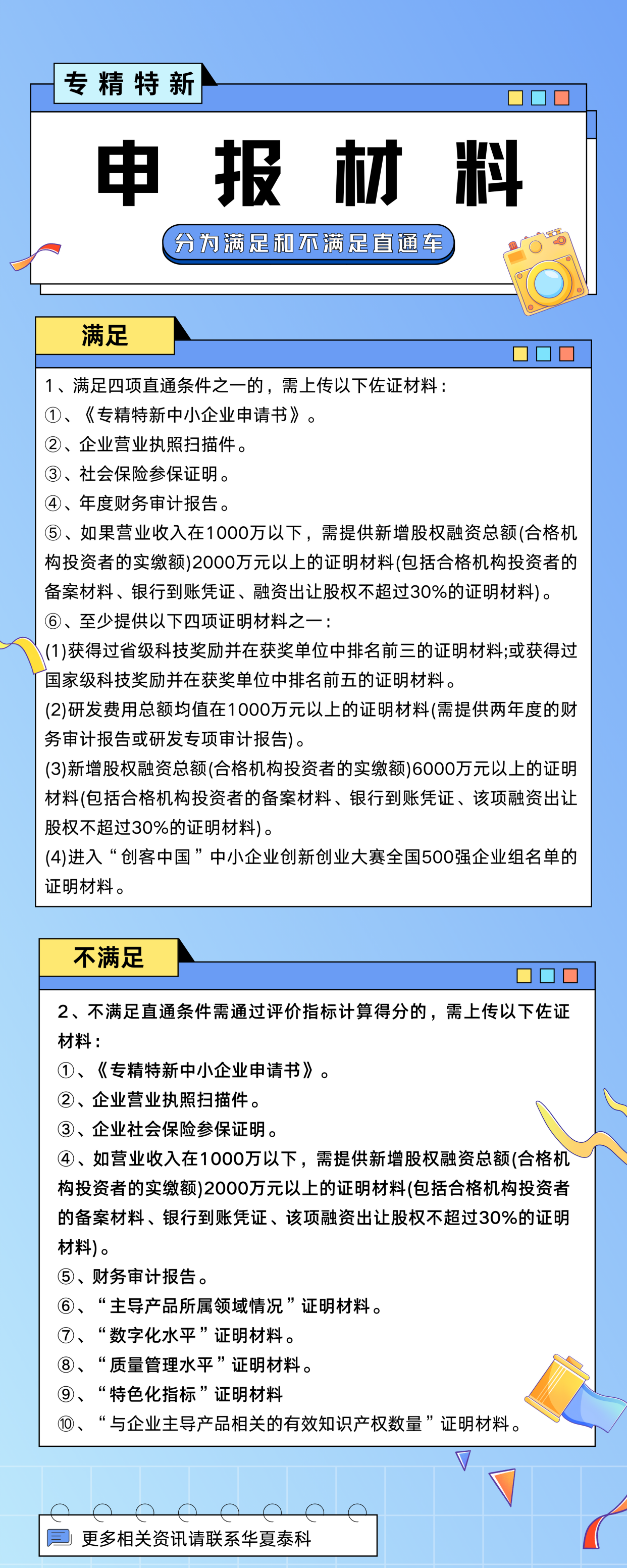香港最准100%中特资料全面释义、实时解答解释落实