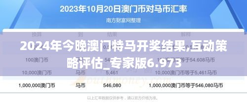 2025澳门今天特马开什么全面释义、定量解答解释落实