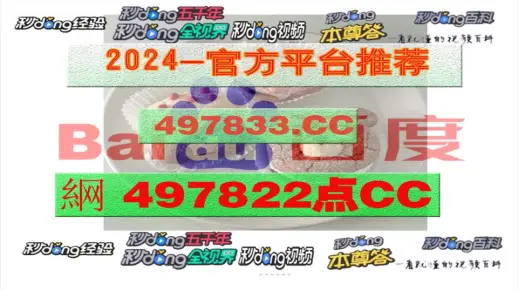 澳门一肖一码伊一特一中详细解答、解释与落实、实时解答解释落实