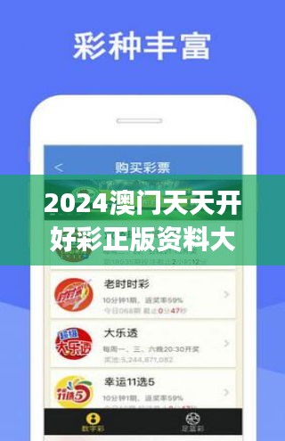 2025年天天开好彩大全全面释义、实证解答解释落实