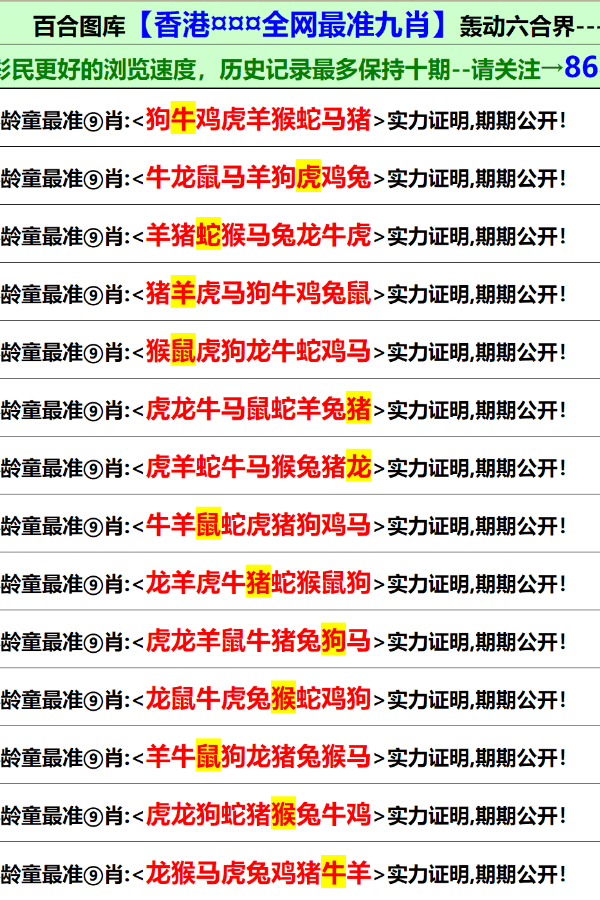 香港正版资料大全年免费公开精选解析、解释与落实、构建解答解释落实