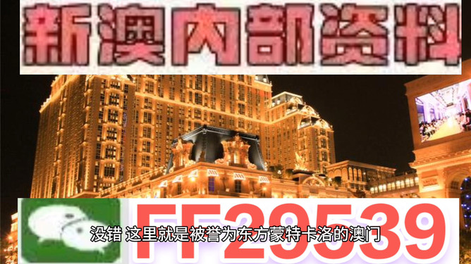 2025年澳门今晚开奖号码、警惕虚假宣传-全面释义、精准解答解释落实