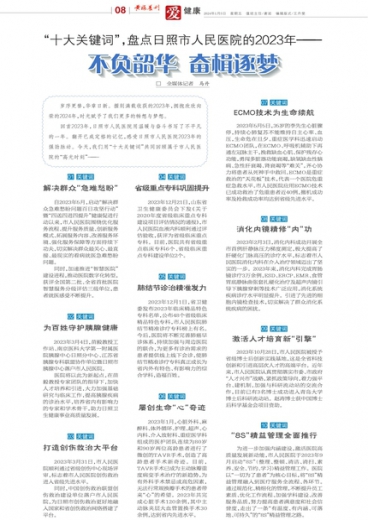 港澳一肖一码一特一中的警惕虚假宣传-前沿解答解释落实