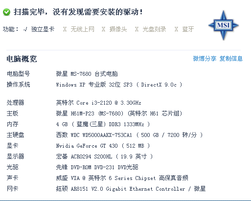 2025澳门历史开奖记录,警惕虚假宣传落实,前沿解答解释落实