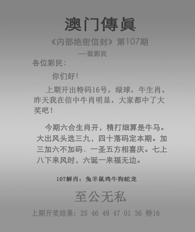 7777788888王中王传真精选解析、解释与落实、详细解答解释落实