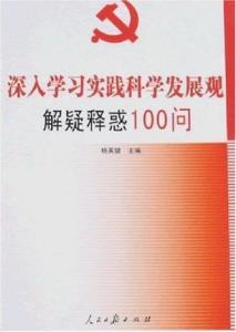 2025新澳正版免费大全的警惕虚假宣传-科学解答解释落实