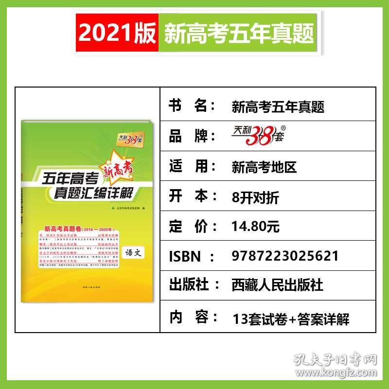 2025正版资料免费大全精准详细解答、解释与落实、详细解答解释落实