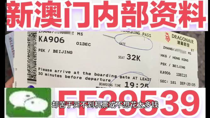 2025澳门特马今期开奖结果是什么全面释义、构建解答解释落实