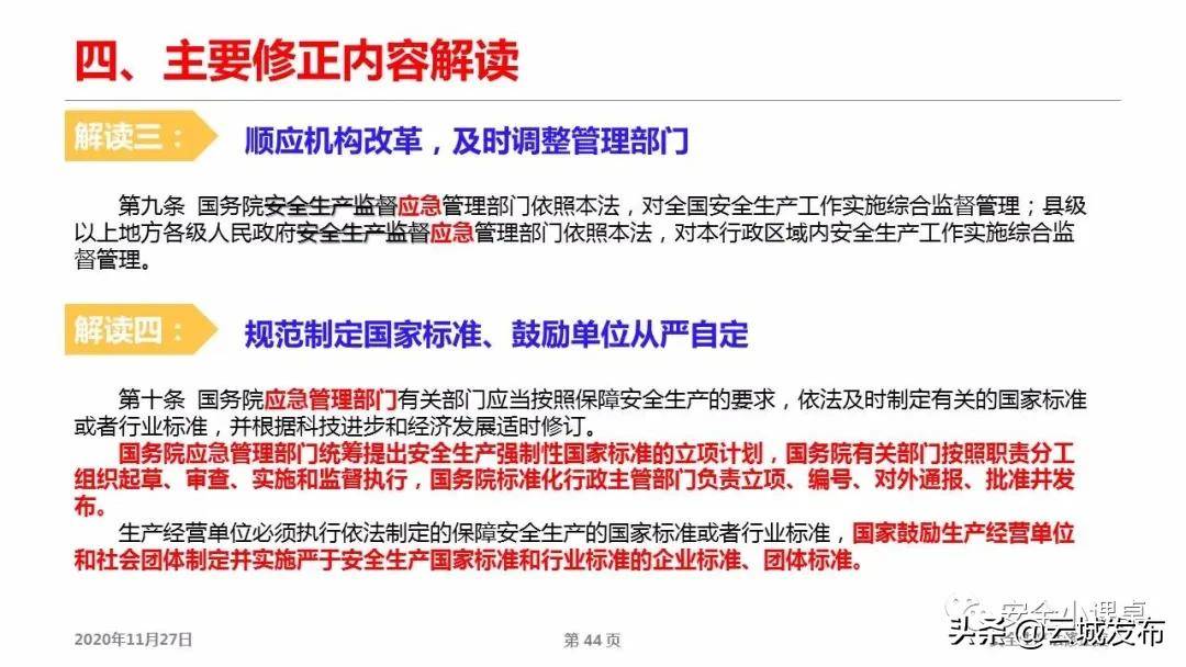 澳门一肖一码100‰请全面释义、解释与落实、详细解答解释落实