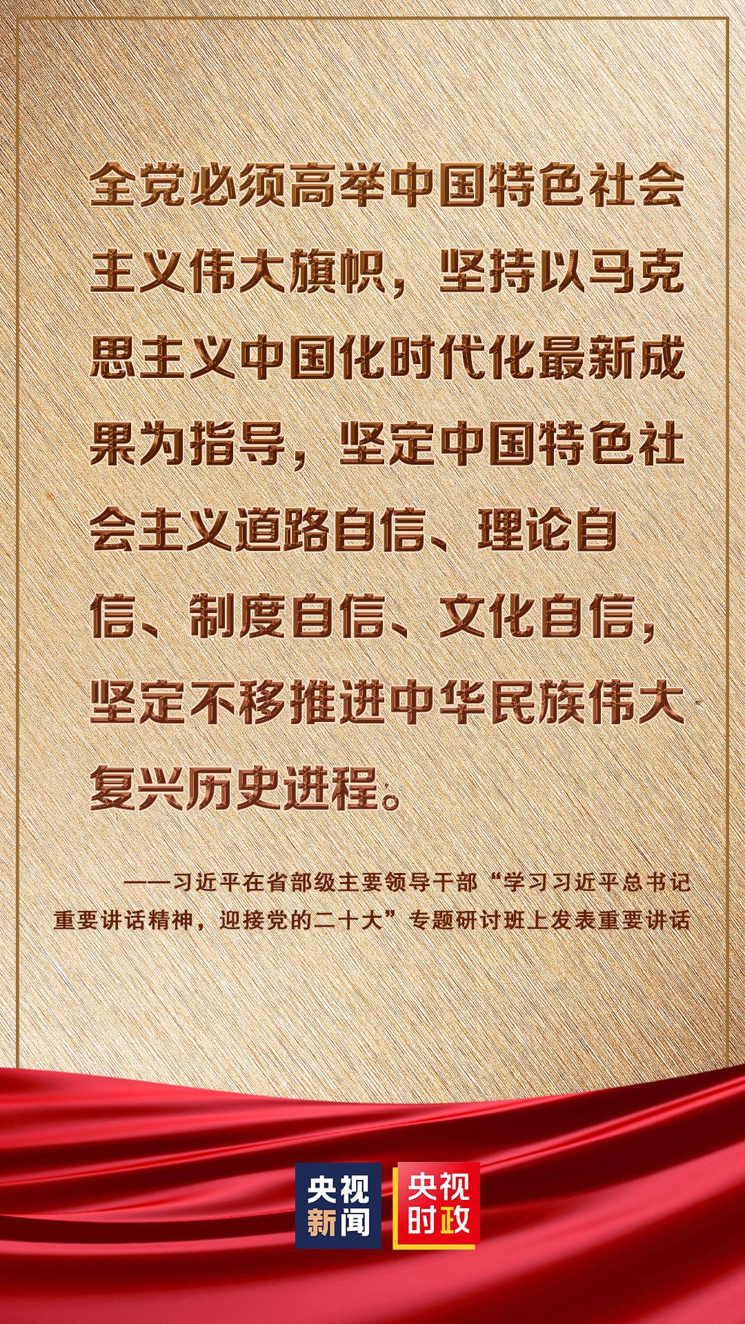 2025年新澳今晚开奖资料的警惕虚假宣传-全面释义、深度解答解释落实