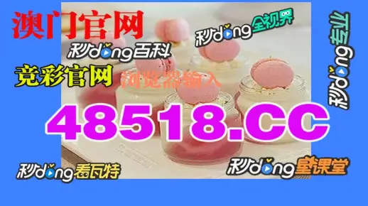 澳门管家婆一肖一码一中一开全面释义、统计解答解释落实