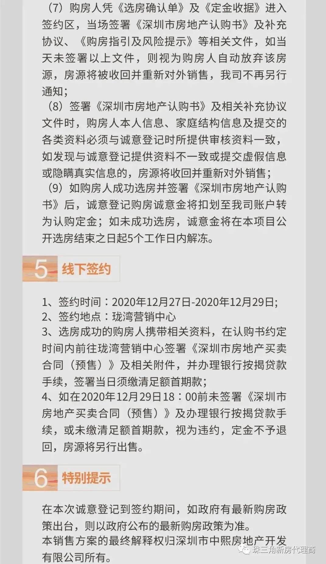 2025澳门天天开好彩大全最新版本，全面释义、科学解答解释落实