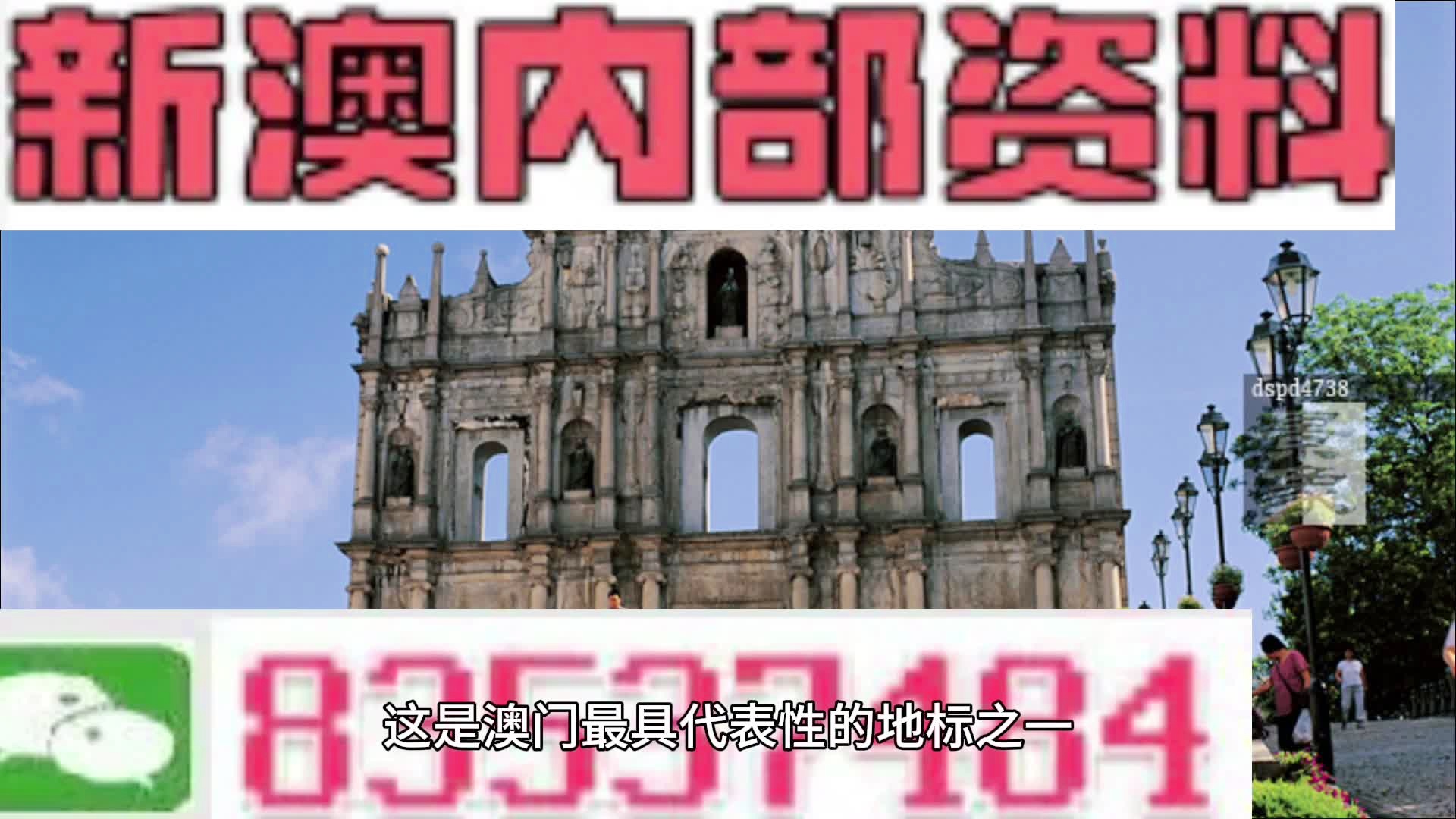 新澳门三期内必中一期请全面2释义、解释与落实、前沿解答解释落实