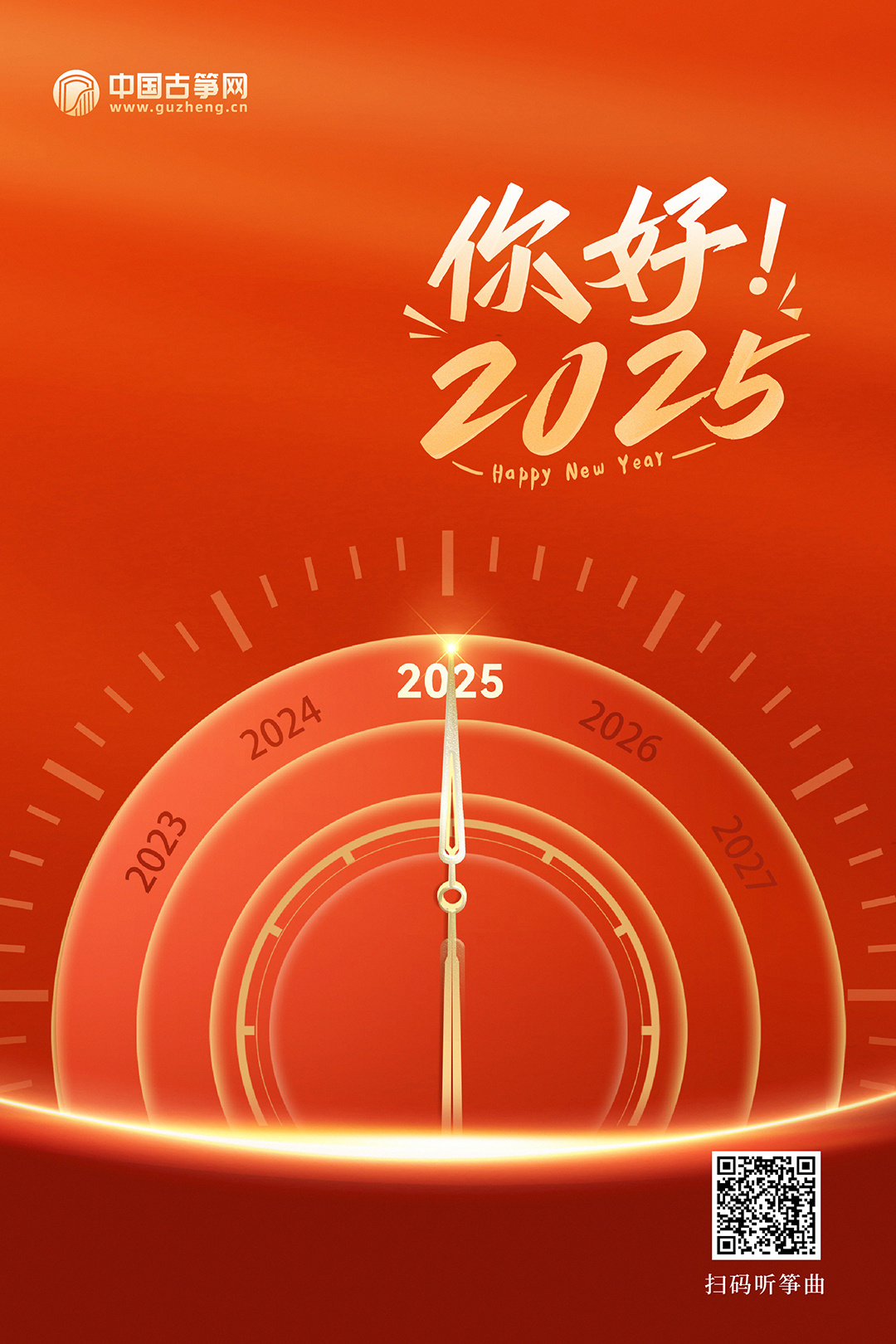 2025年一肖一码一中，全面释义、统计解答解释落实