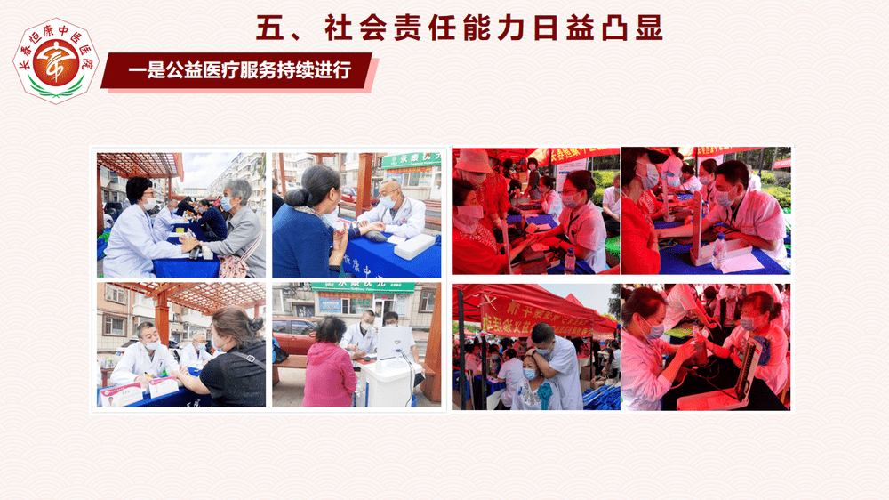 新澳天天开彩资料大全的警惕虚假宣传-定量解答解释落实