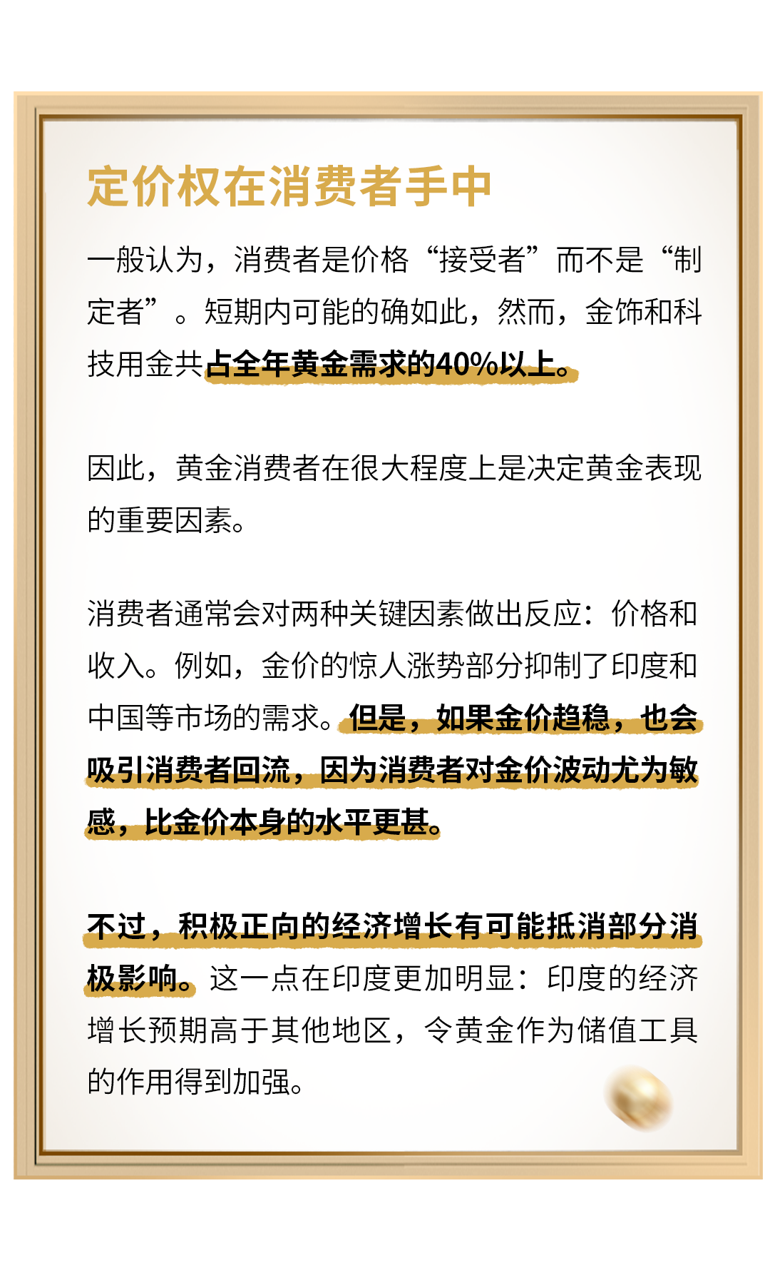 澳门一码一肖一待一中四详细解答、深度解答解释落实