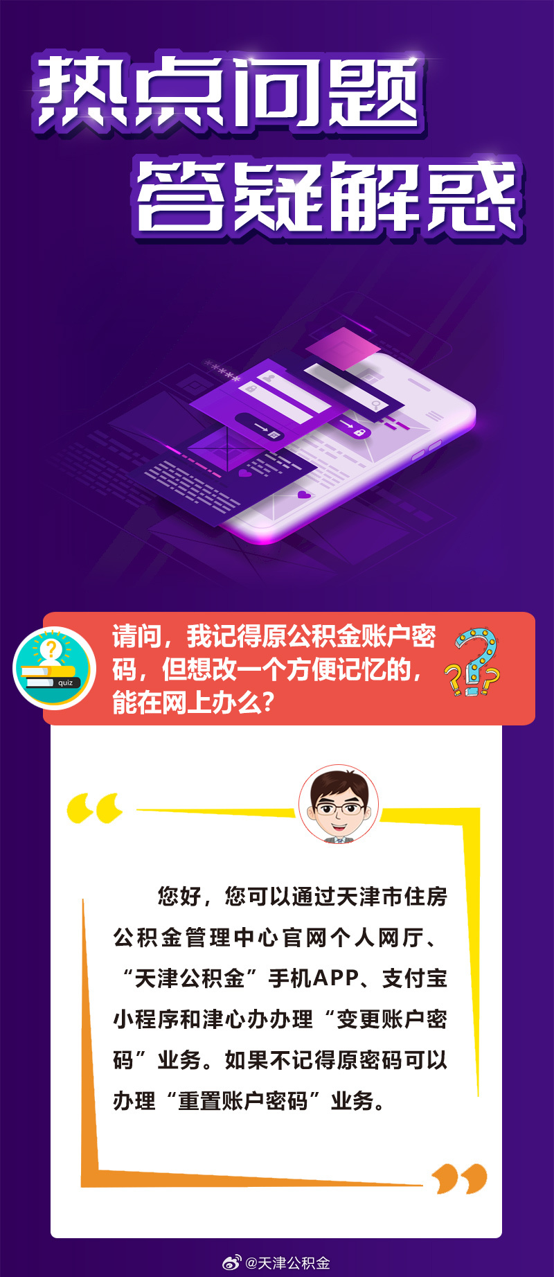 管家婆一码一肖中,警惕虚假宣传-全面释义、解释与落实、精准解答解释落实